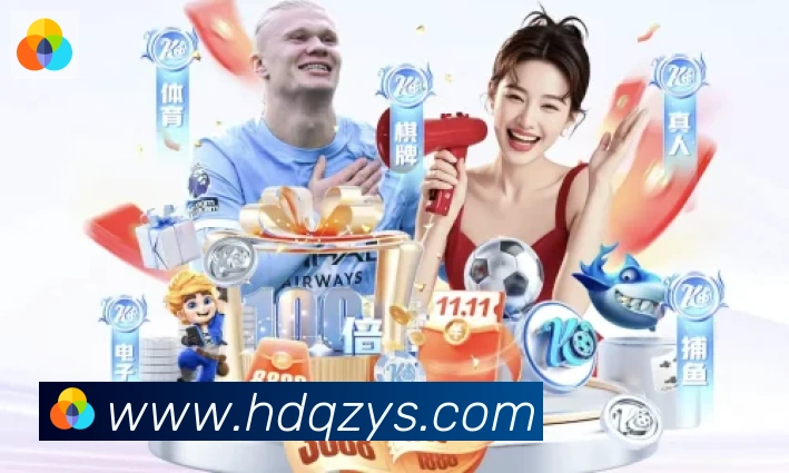 开云官方手机网页版全站App 开云官方手机网页版全站App